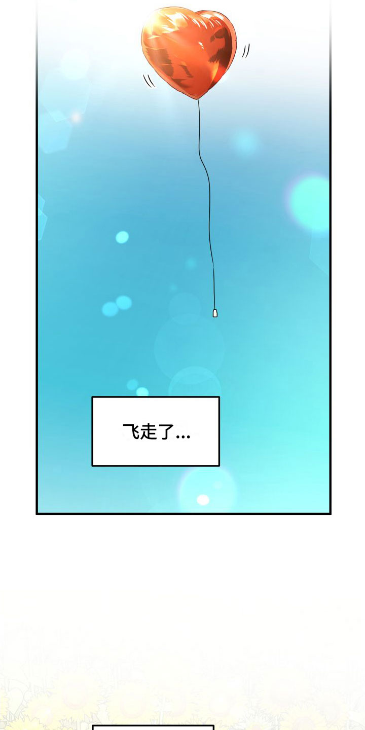 第22章： 他的计划12