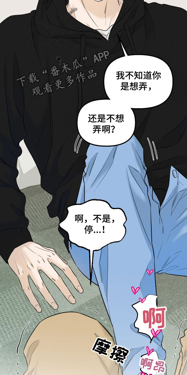 第10章：自动玩具5