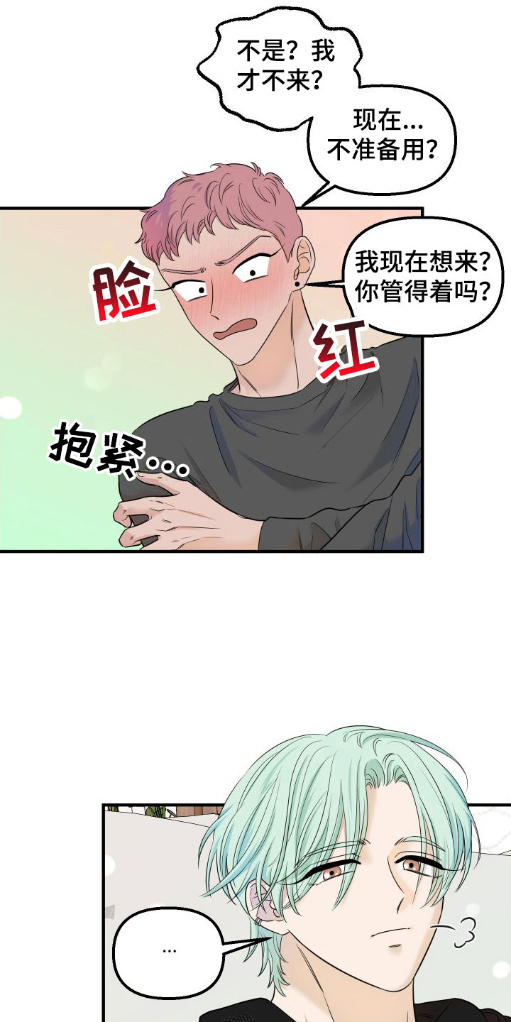 第10章：自动玩具2