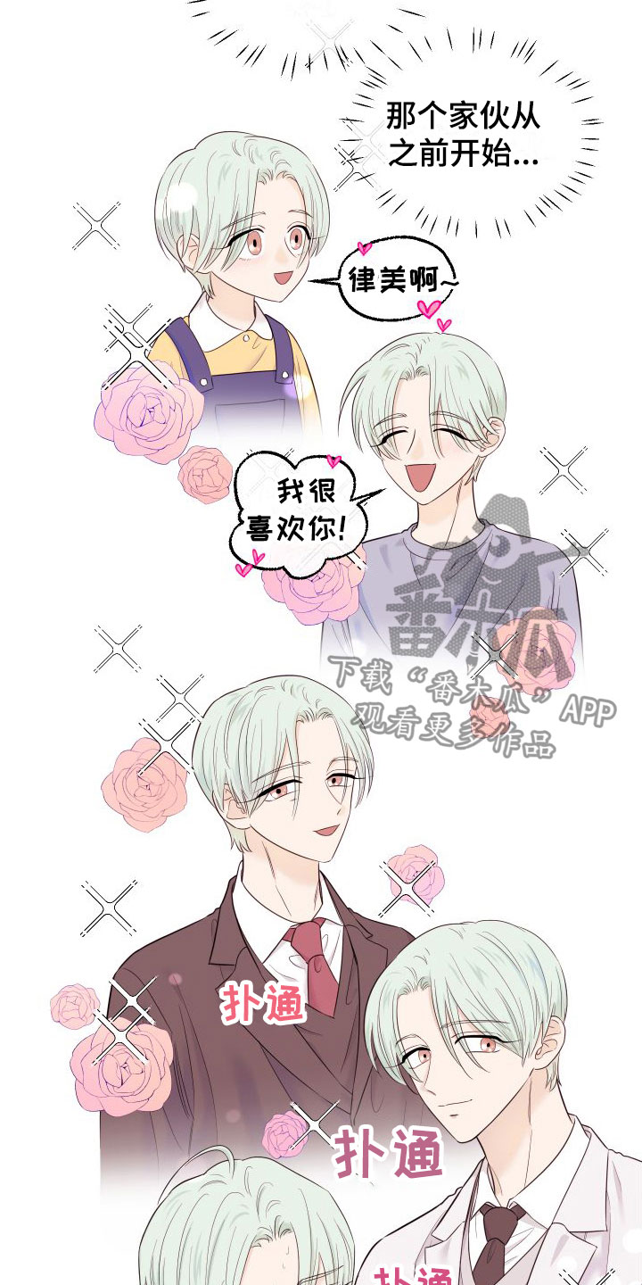 第19章：羞耻13