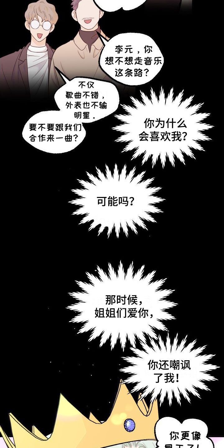 第18章：别追了10