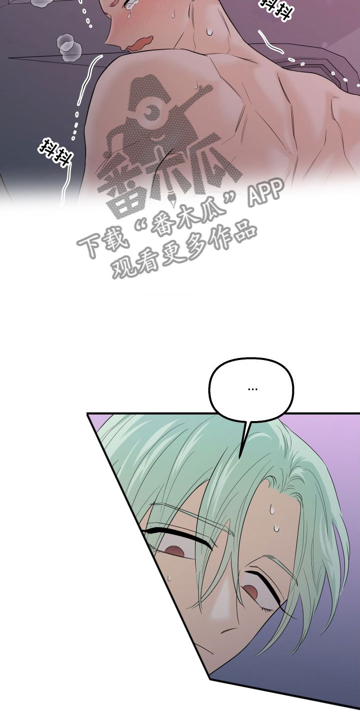 第24章： 要爆炸了18