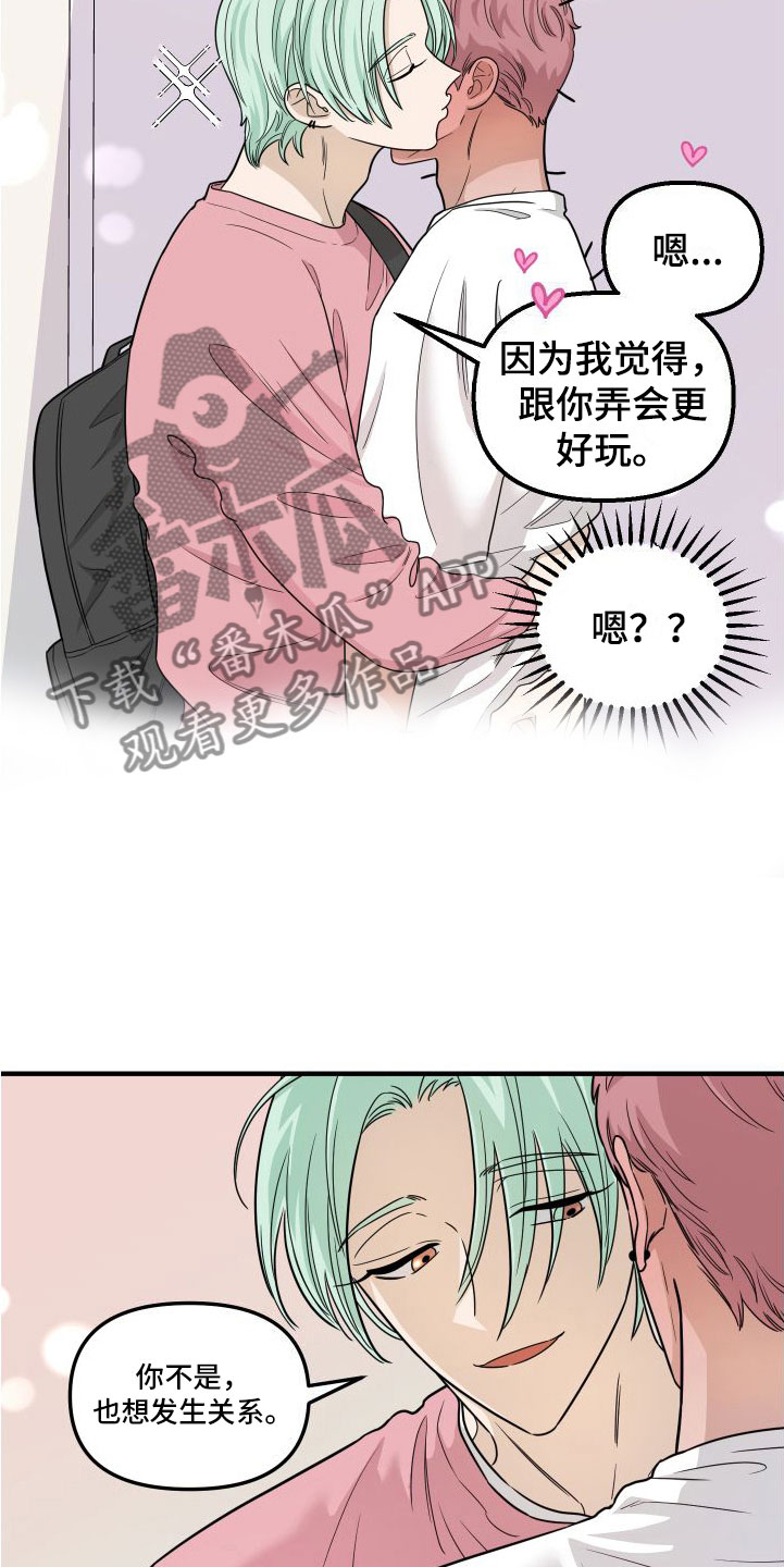 第6章：第一次2