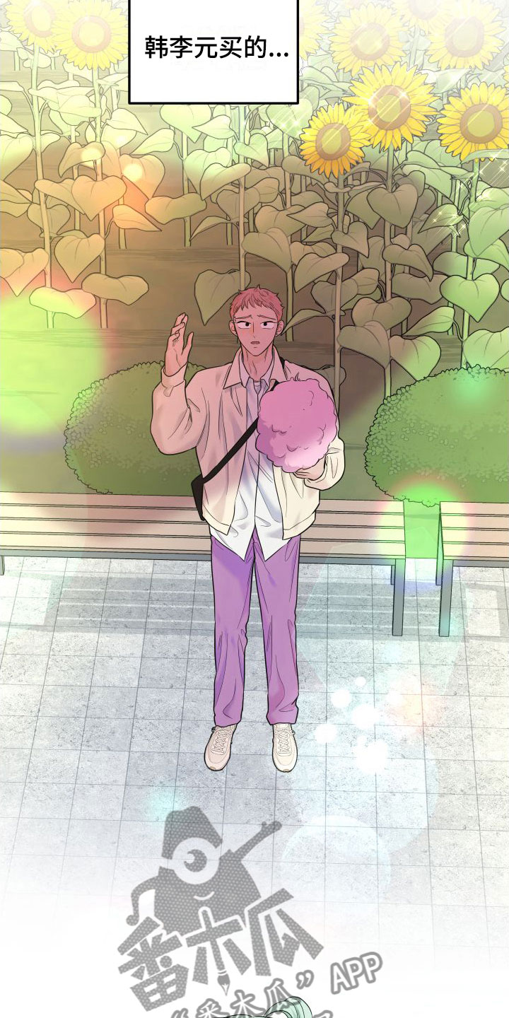 第22章： 他的计划13