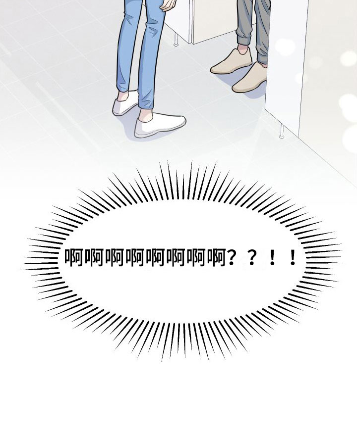 第4章：想死20