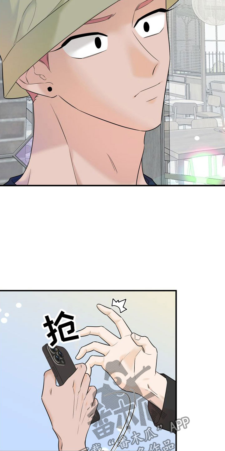 第14章：我也很伤心7