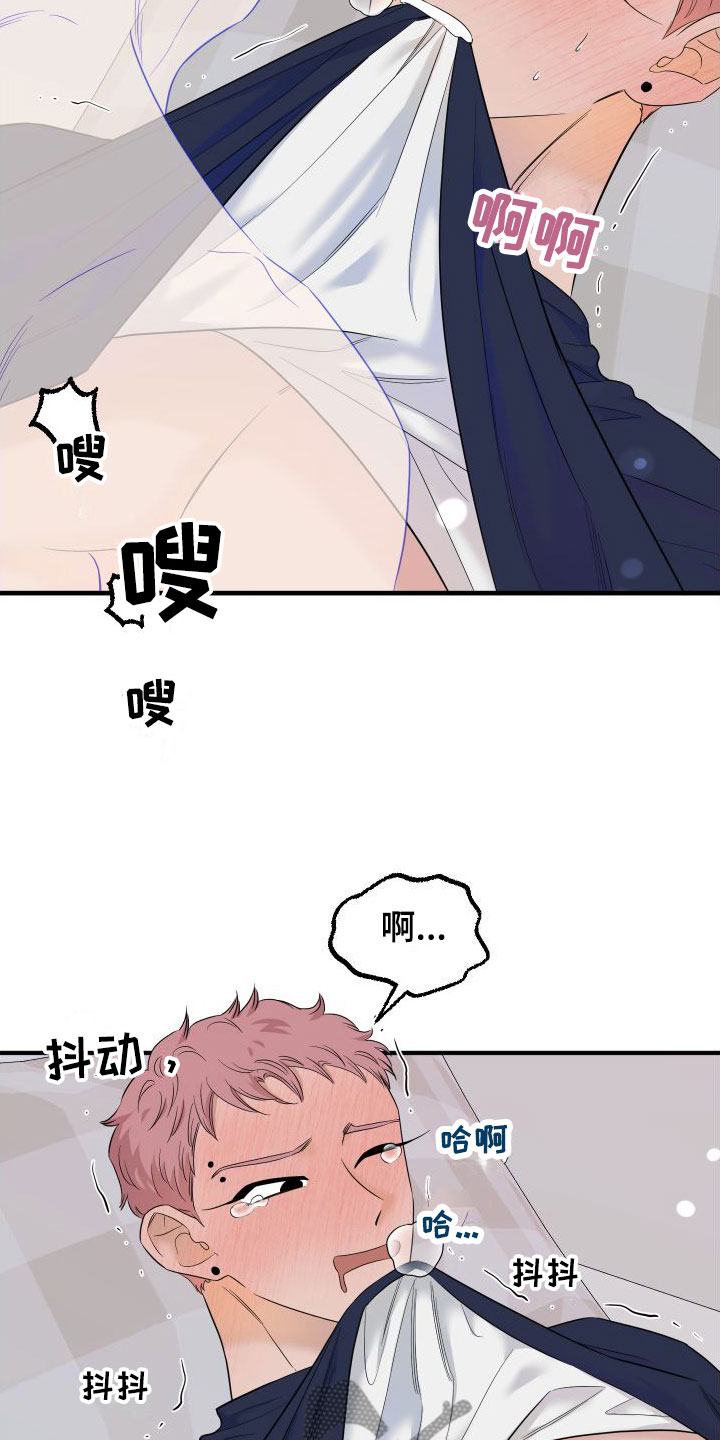 第19章：羞耻22