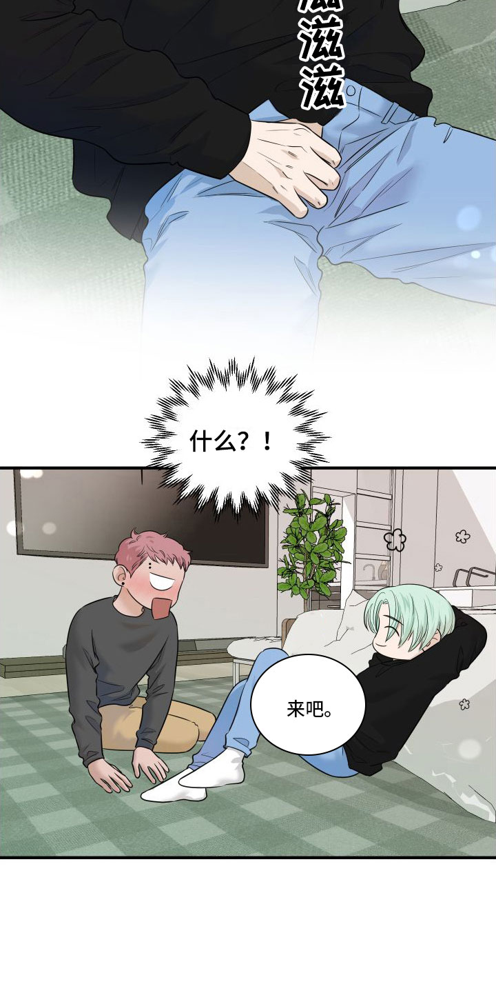 第10章：自动玩具1