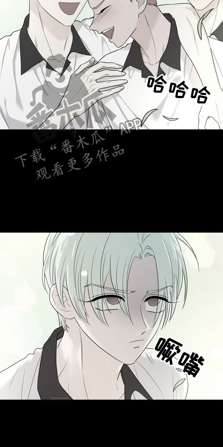 第16章：开始讨厌你12