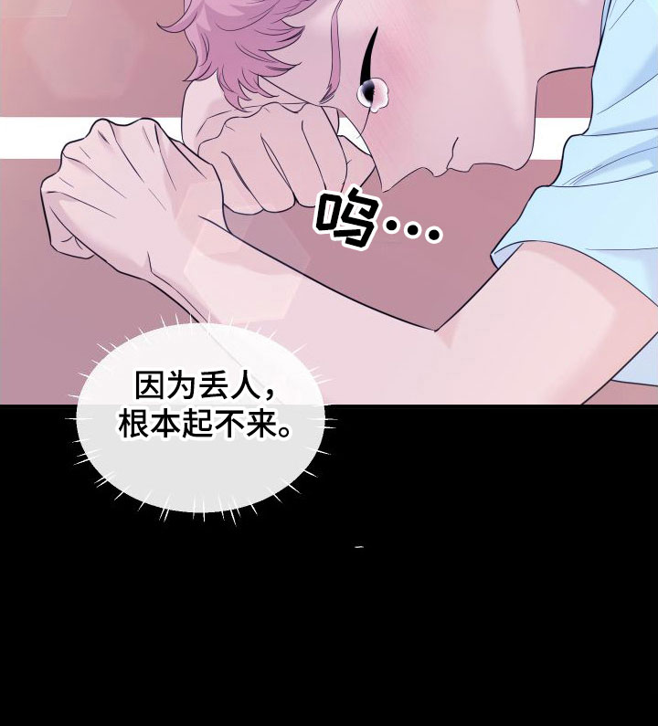第18章：别追了17