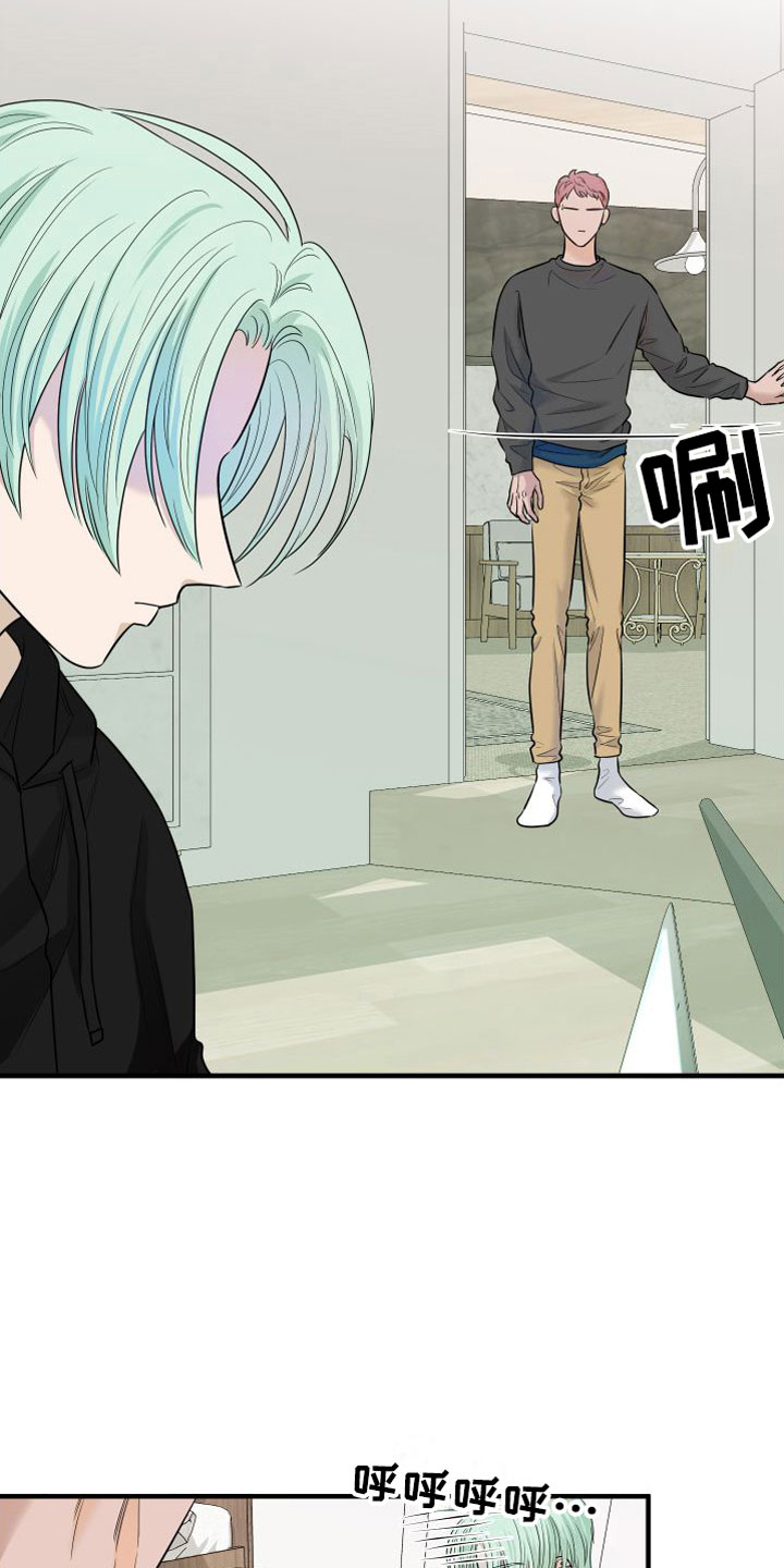 第9章：他认输了5