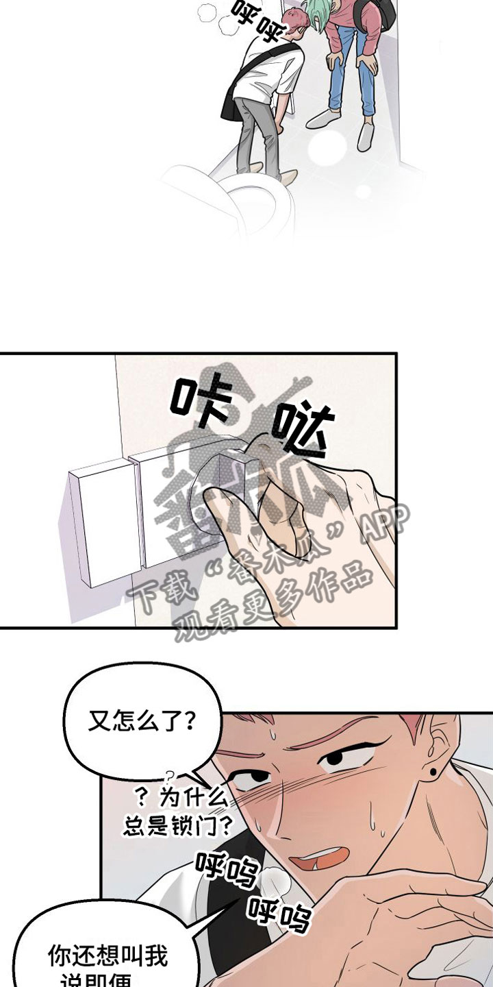 第5章：真的很会4