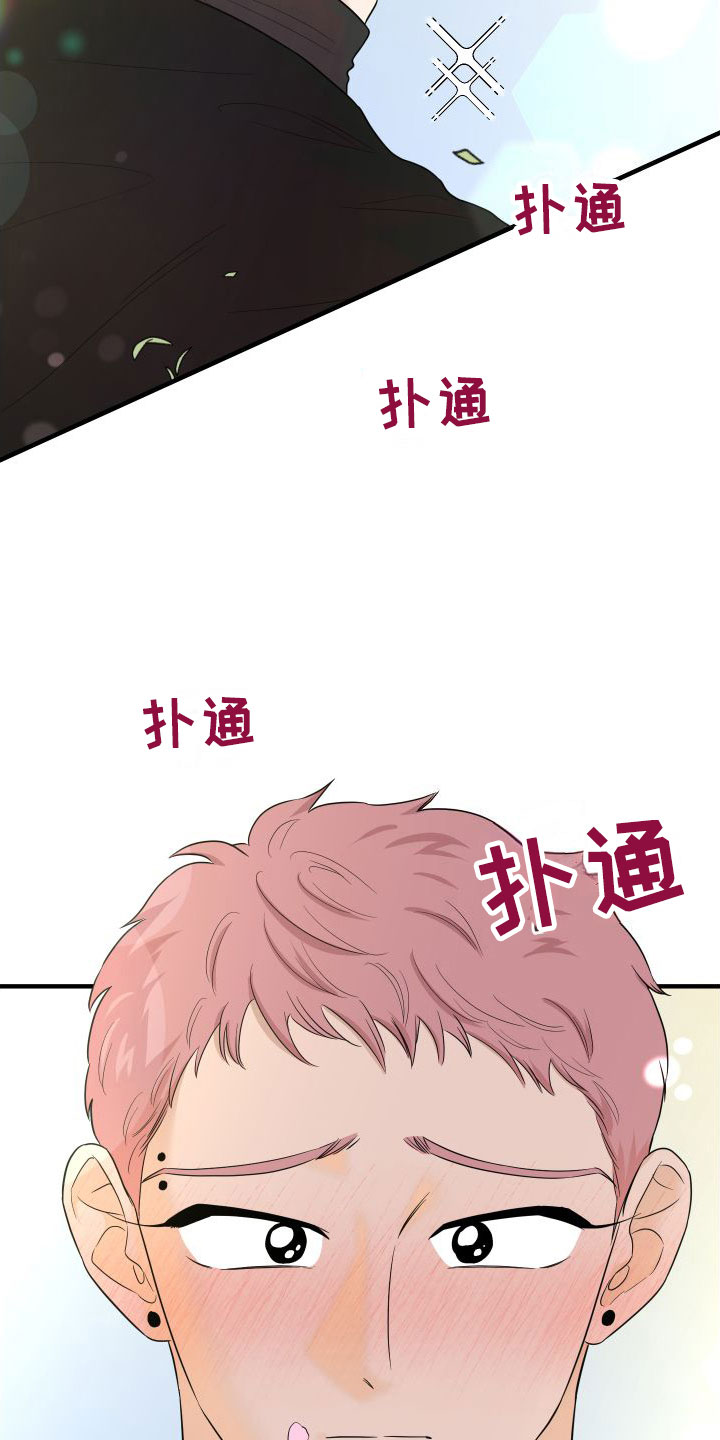 第22章： 他的计划7