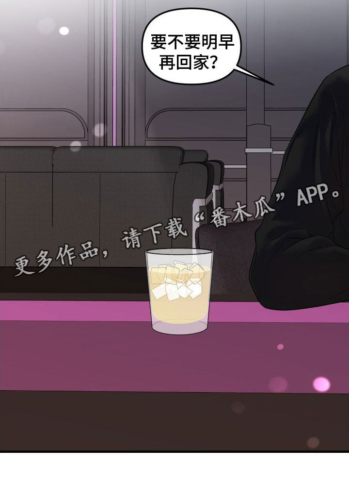 第22章： 他的计划31