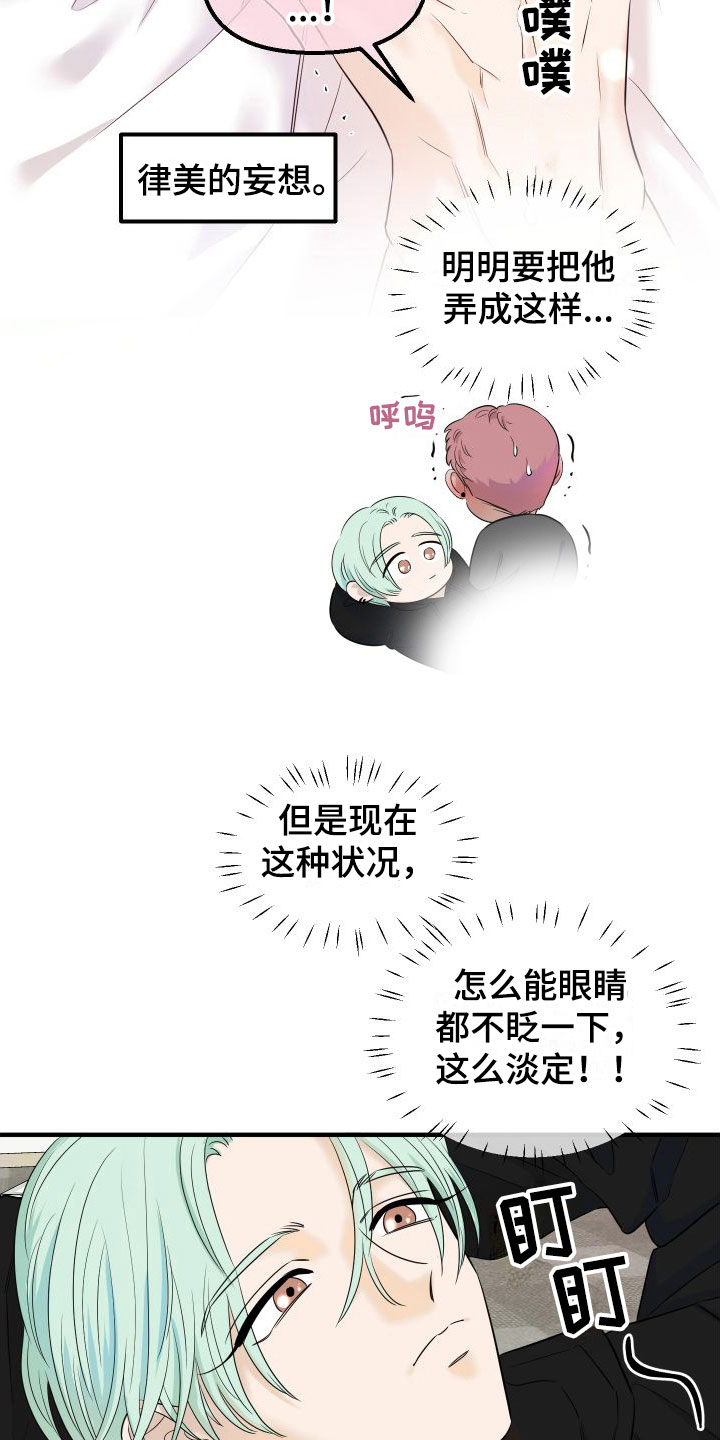 第10章：自动玩具13