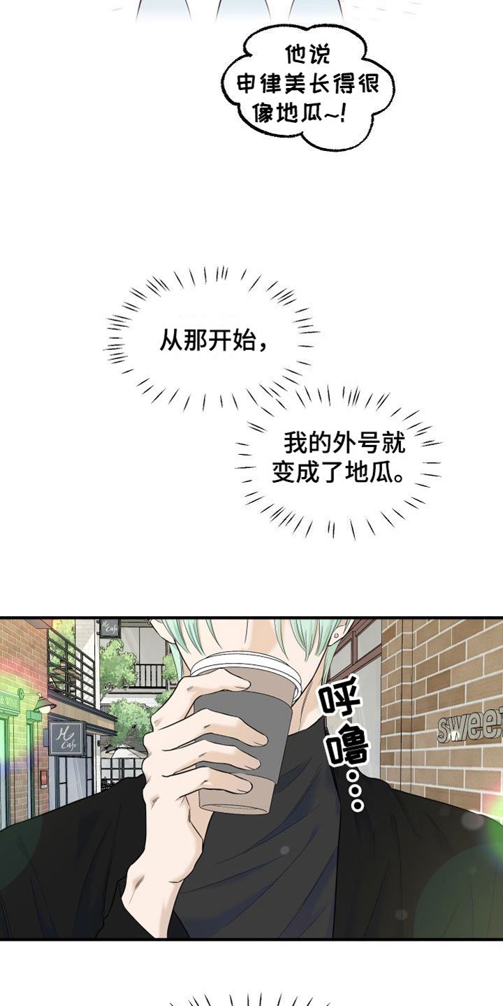 第21章：牵手16