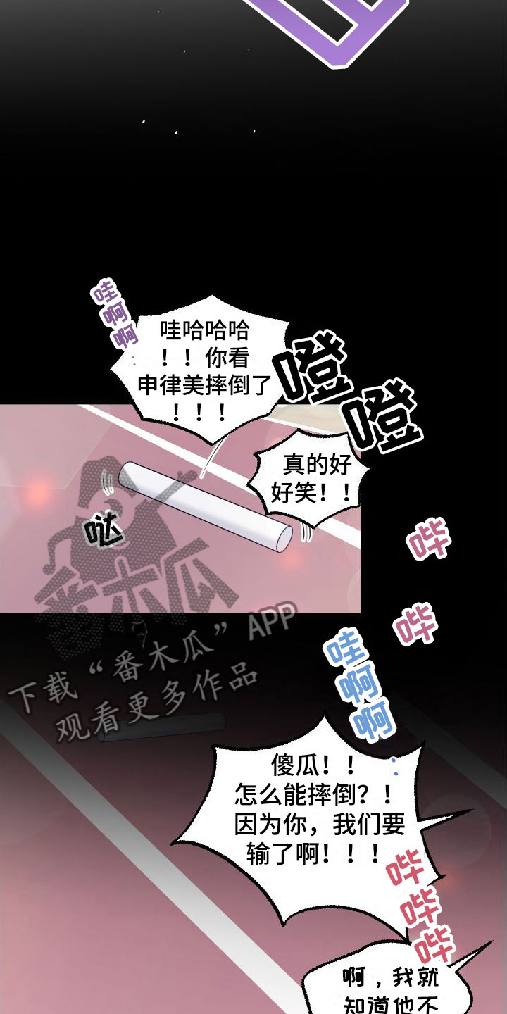 第18章：别追了15