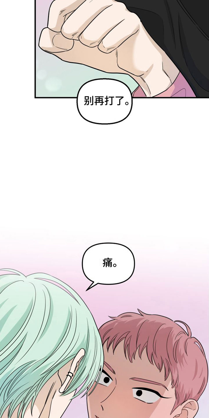 第5章：真的很会15