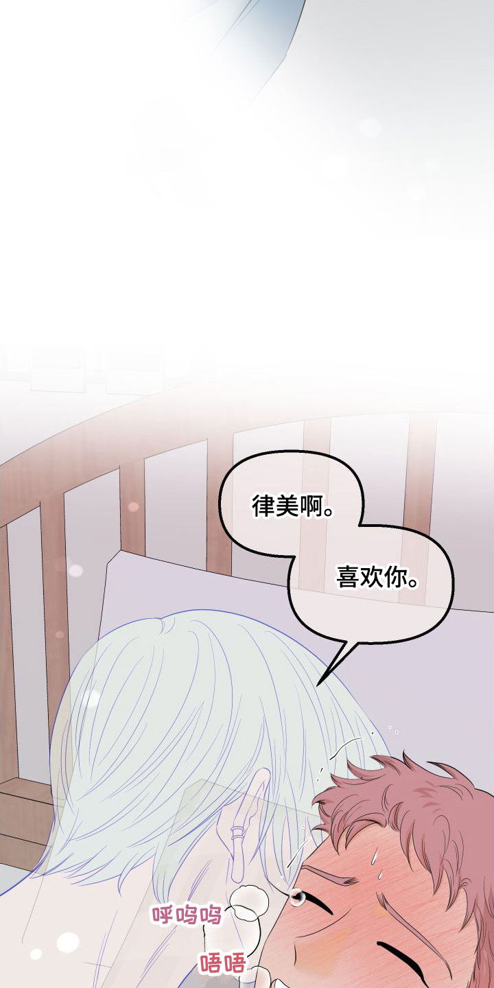 第19章：羞耻21
