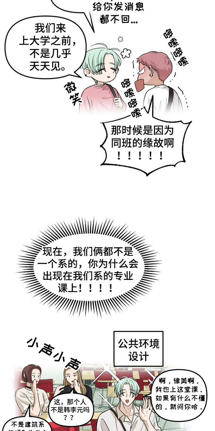第5章：真的很会7