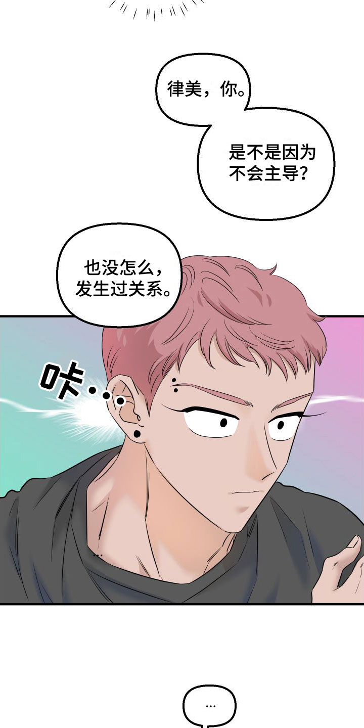 第10章：自动玩具7