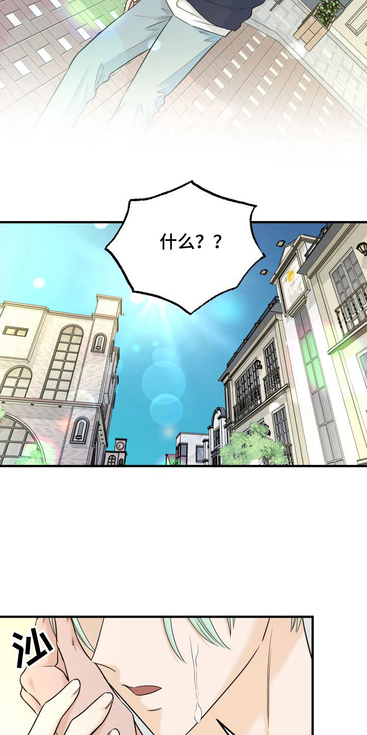 第15章：越来越远7