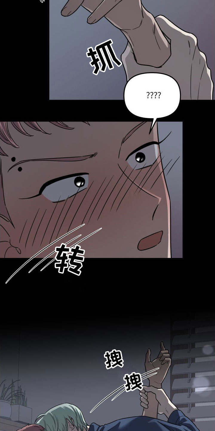 第4章：想死10