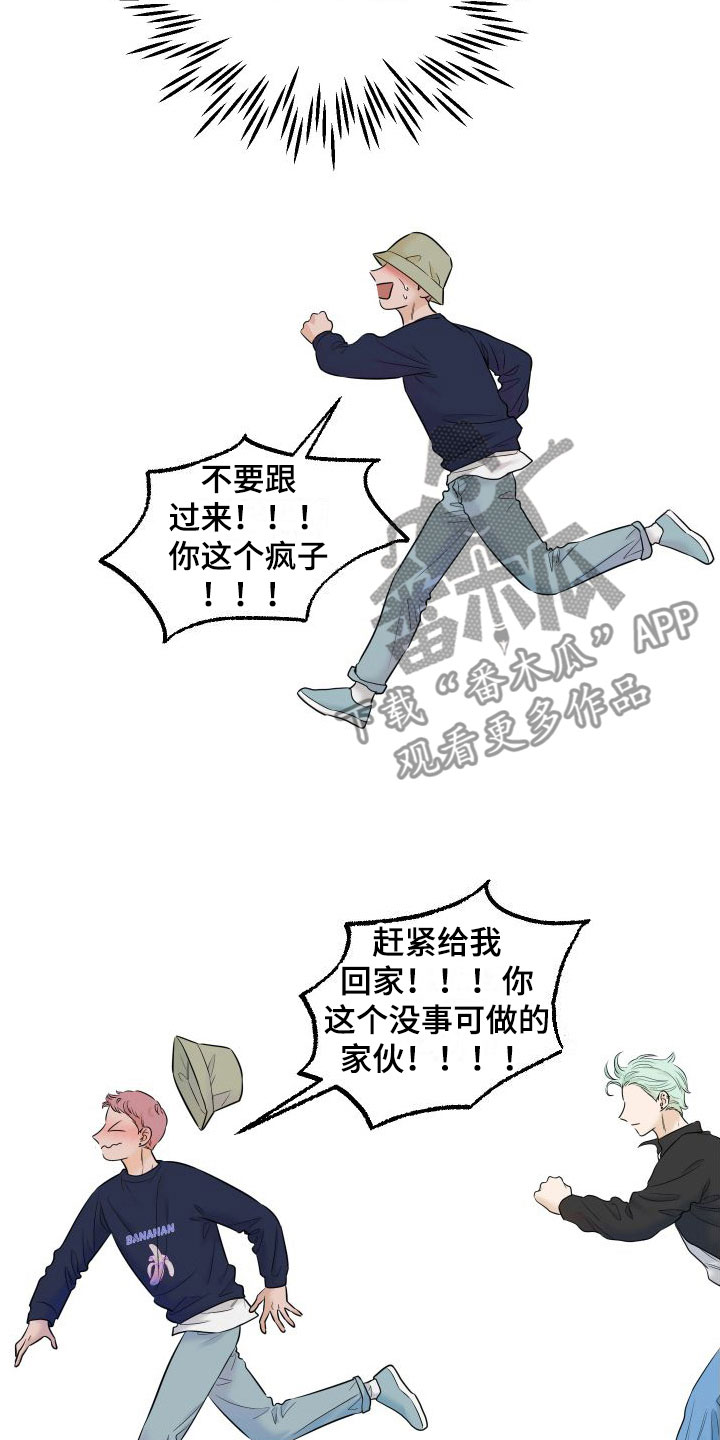 第14章：我也很伤心24