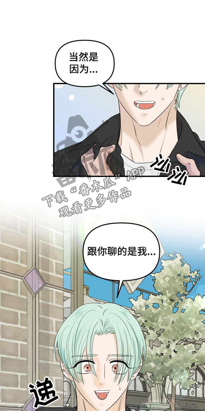 第14章：我也很伤心5