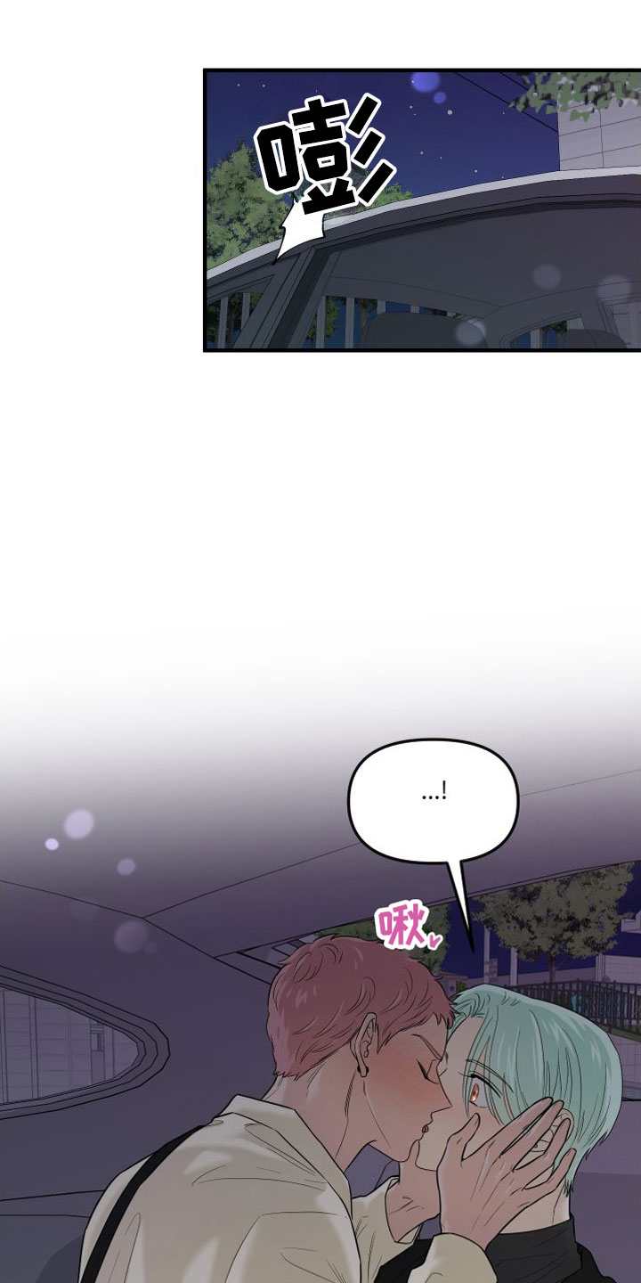 第23章：奢侈19