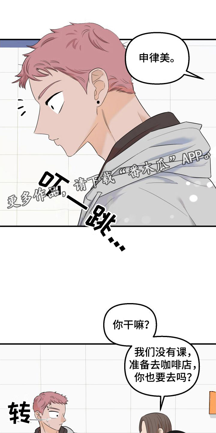 第20章：最后约会一次0