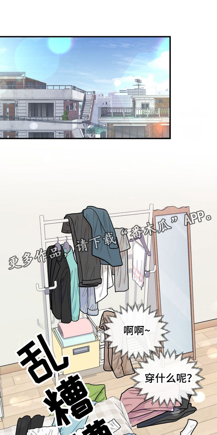 第21章：牵手0
