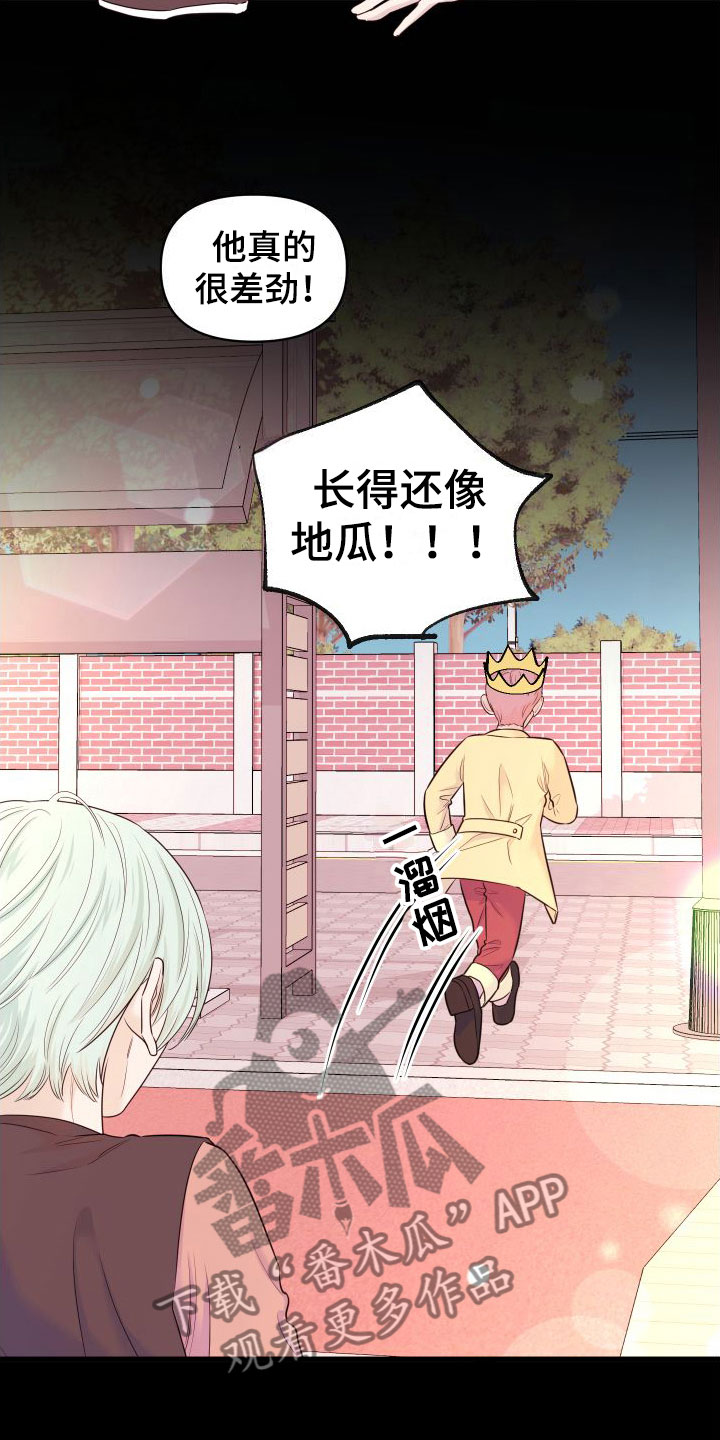 第15章：越来越远20