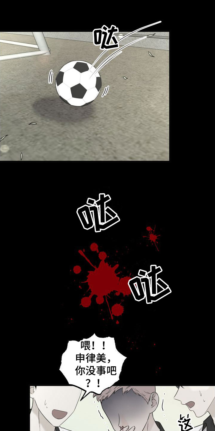 第16章：开始讨厌你18