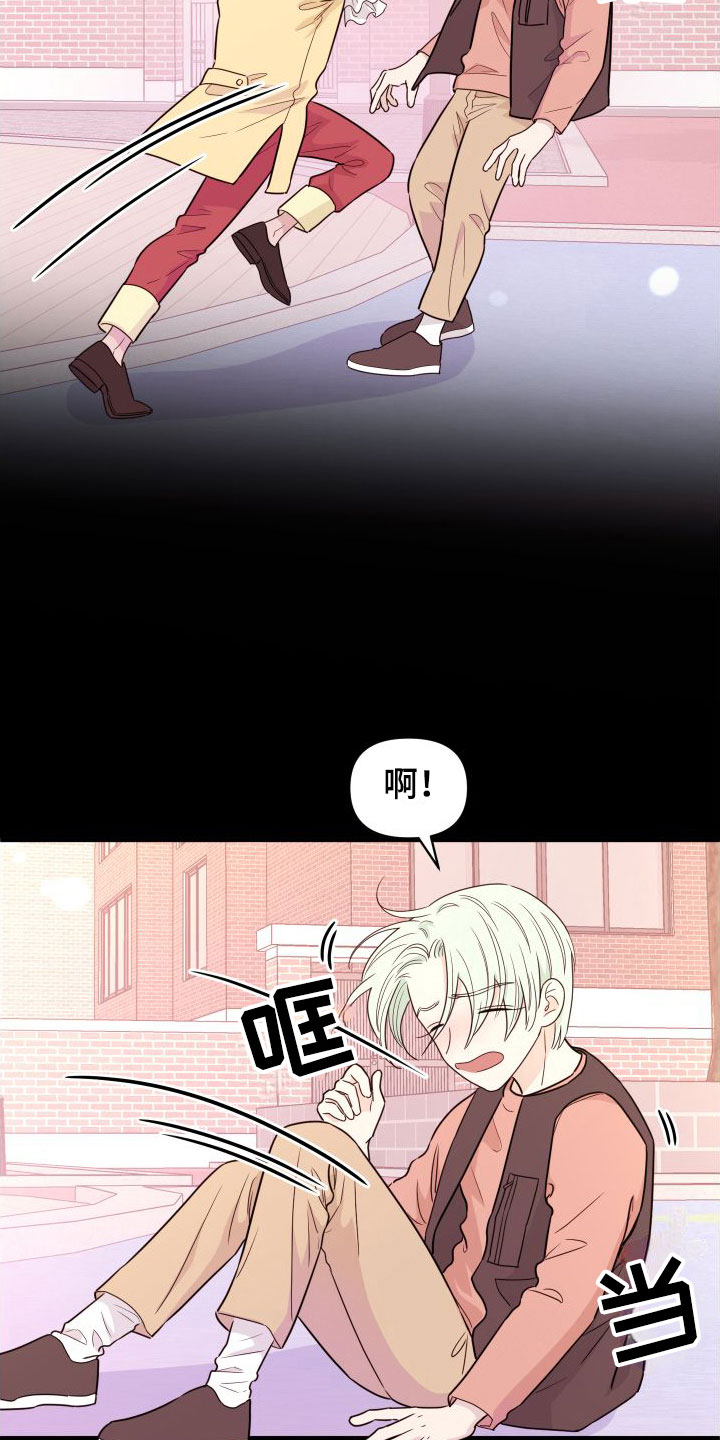 第15章：越来越远19