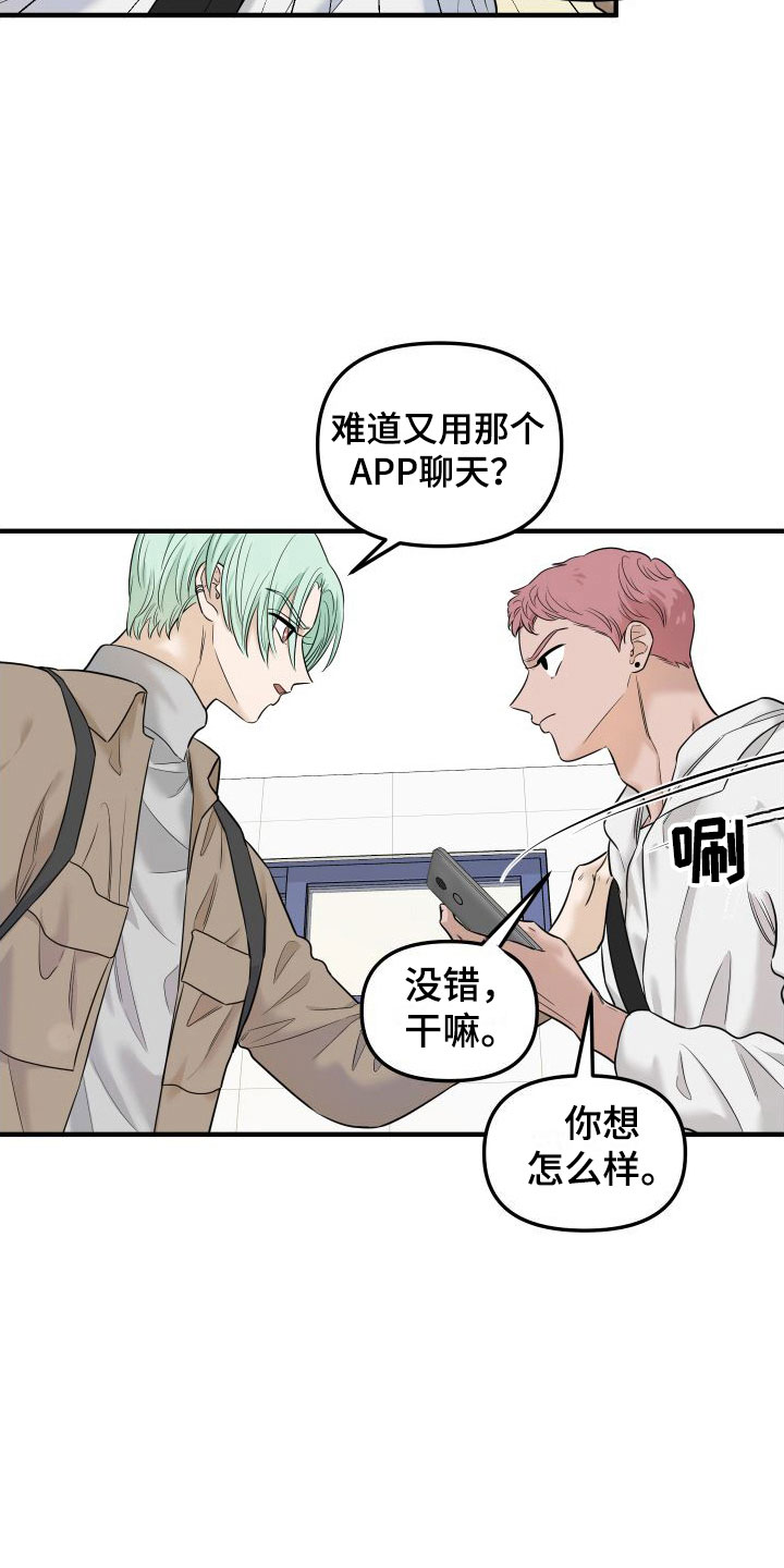 第12章：新主人7