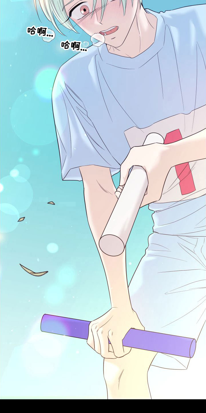 第18章：别追了20