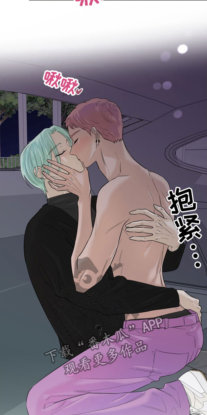 第23章：奢侈25