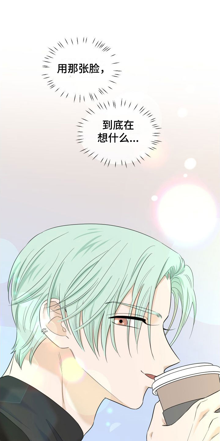 第21章：牵手21
