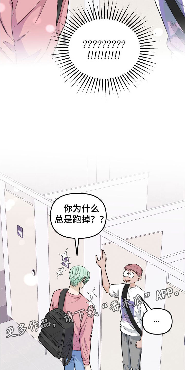 第4章：想死19