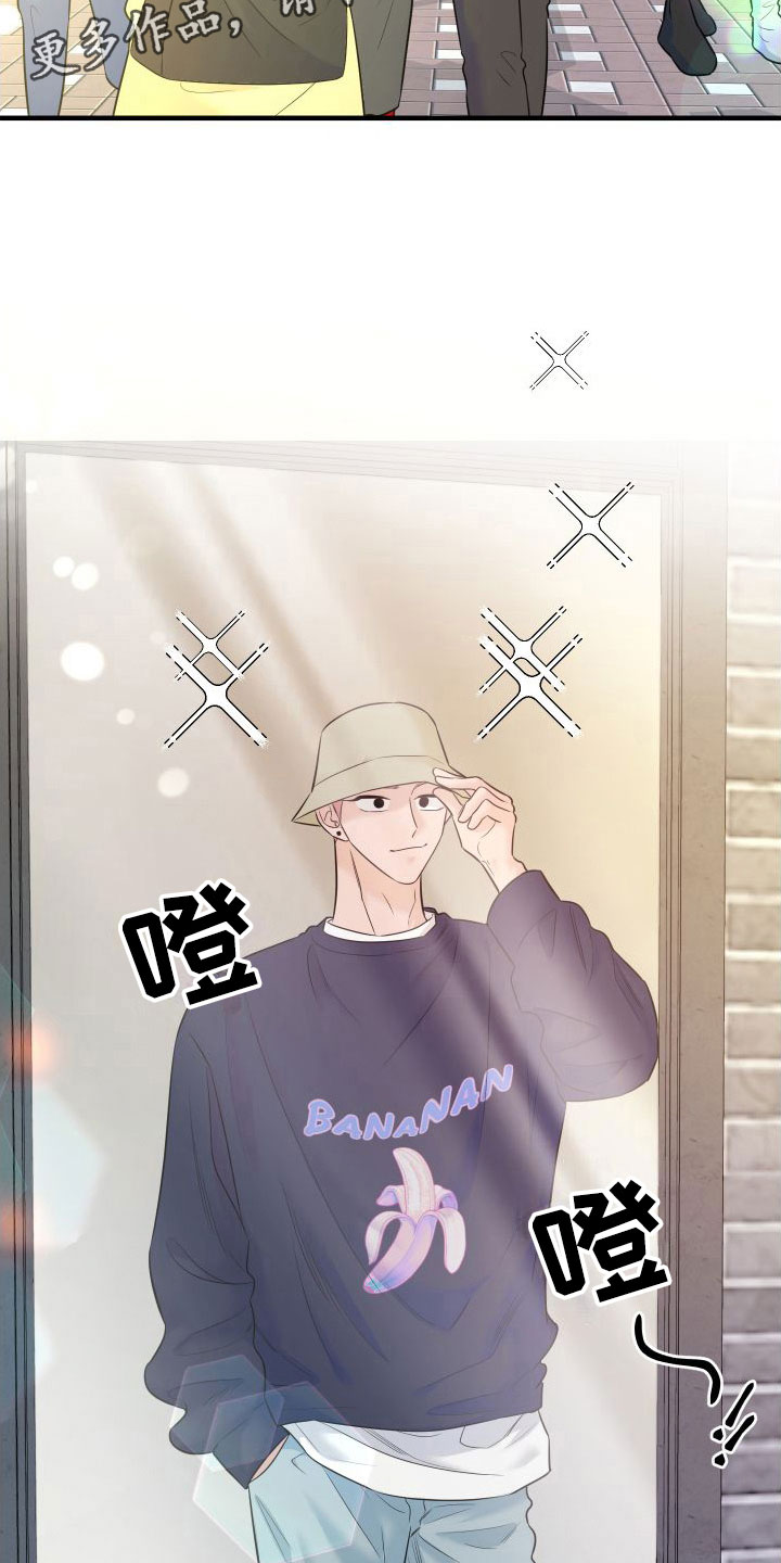 第13章：赴约1