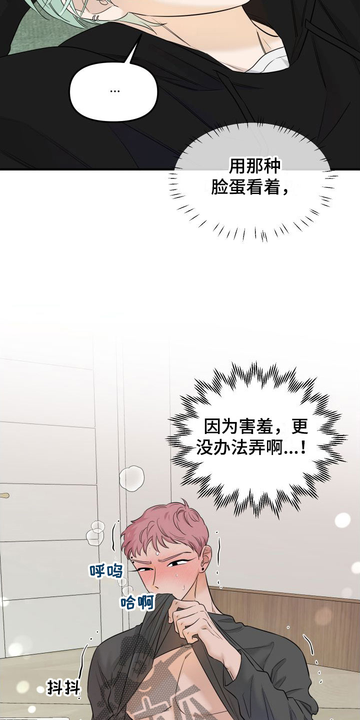 第10章：自动玩具14