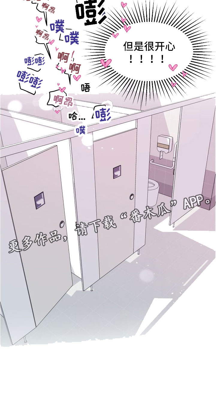 第6章：第一次19