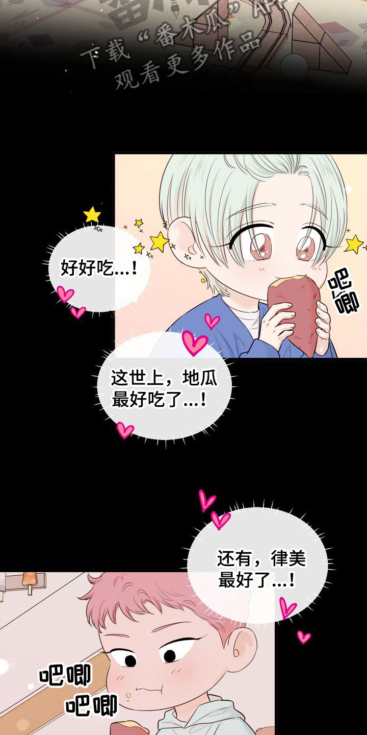 第15章：越来越远14