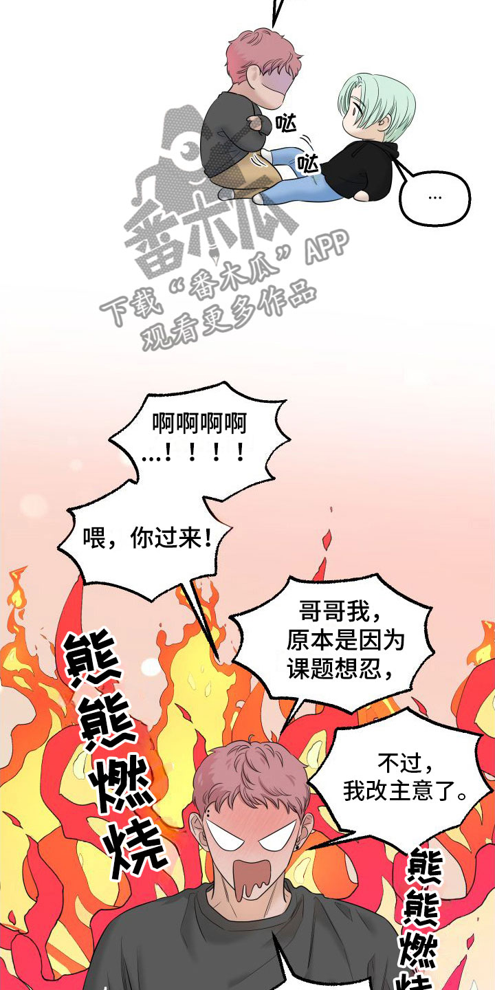 第10章：自动玩具8