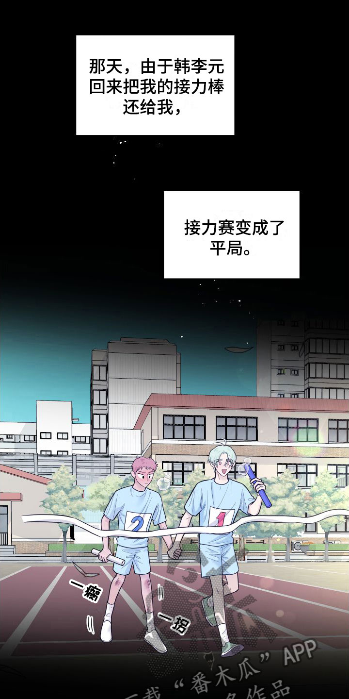 第18章：别追了21