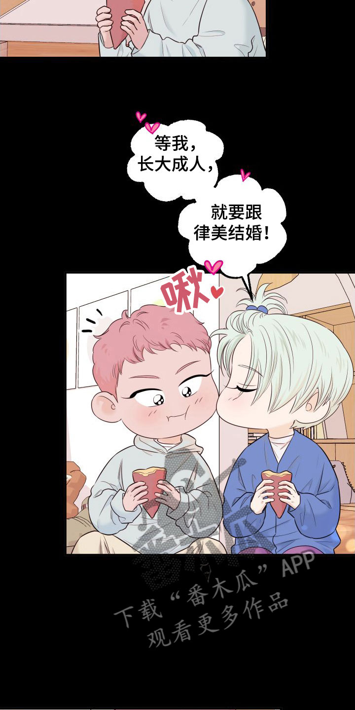 第15章：越来越远15