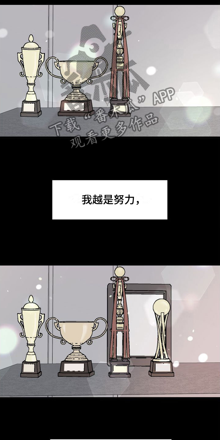 第17章：喜欢你6