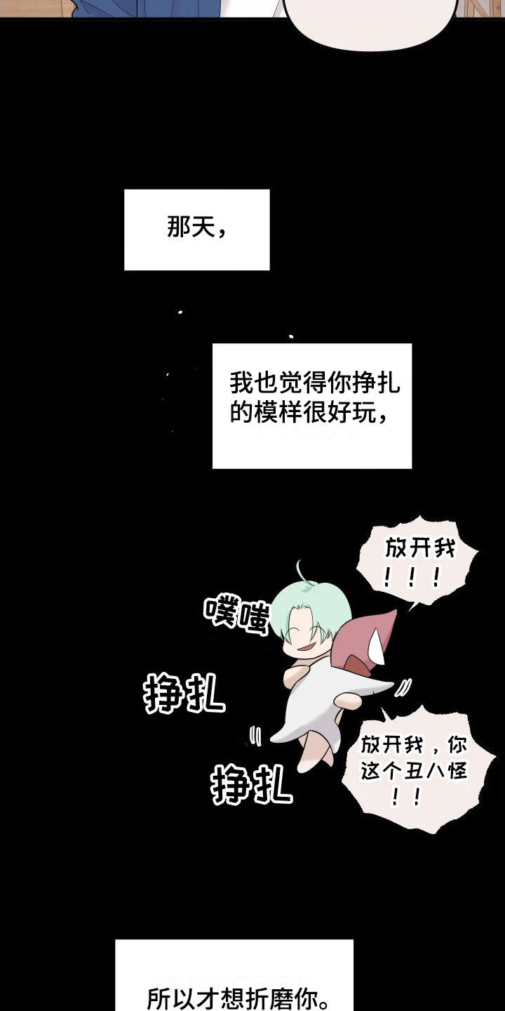 第17章：喜欢你23