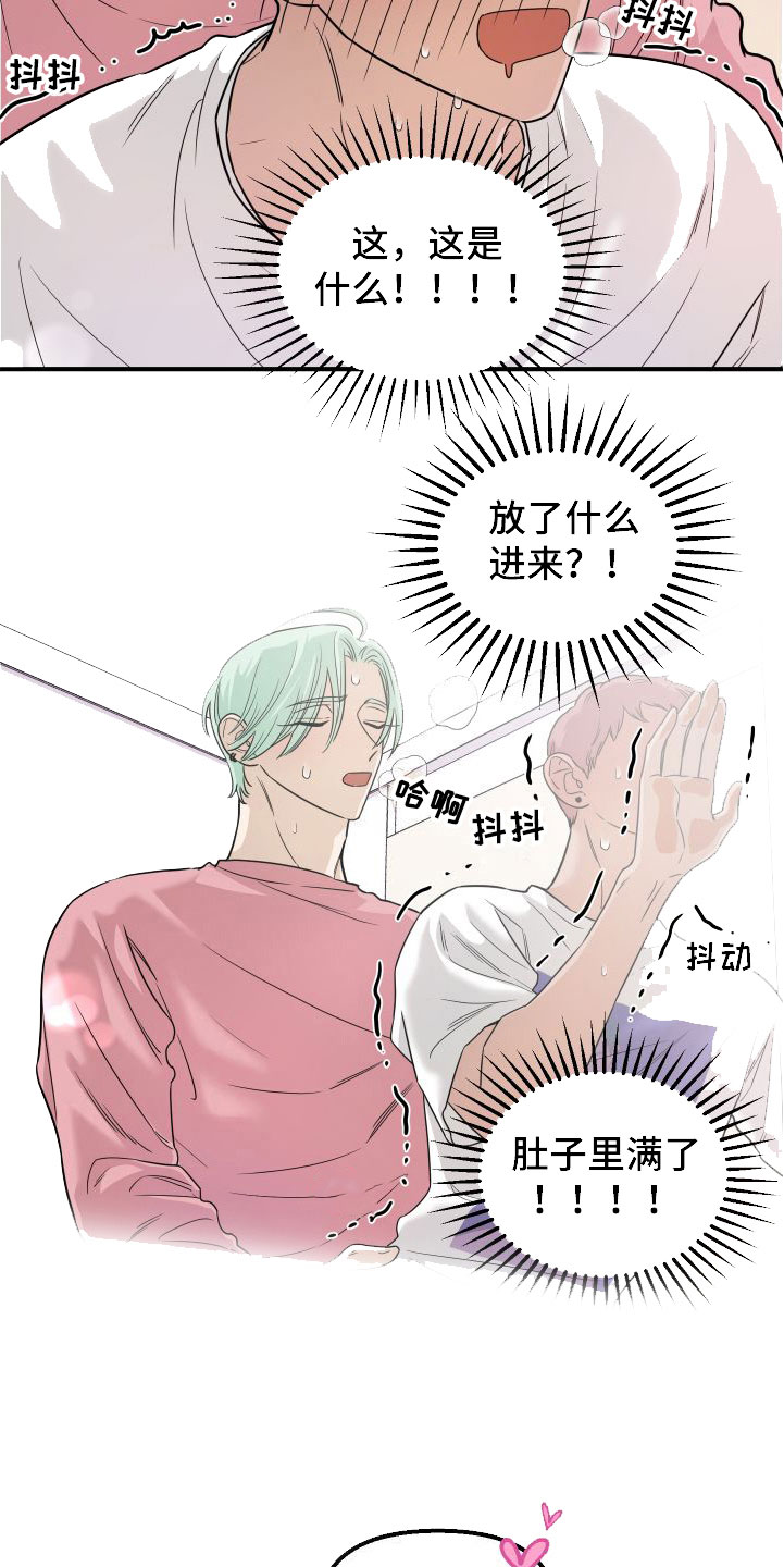 第6章：第一次15